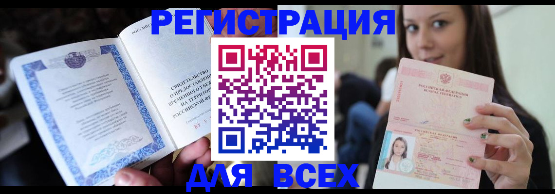 регистрация для дет. сада в Балабаново