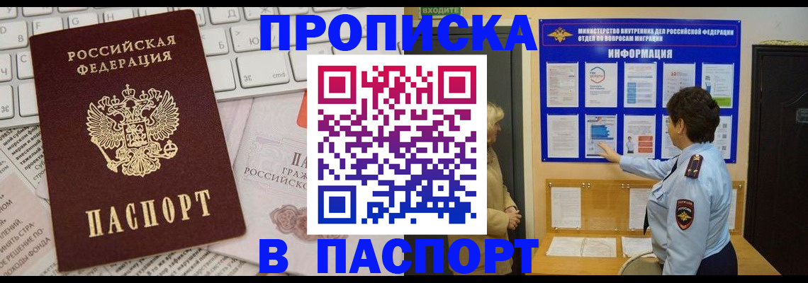 регистрация для школы в Балабаново