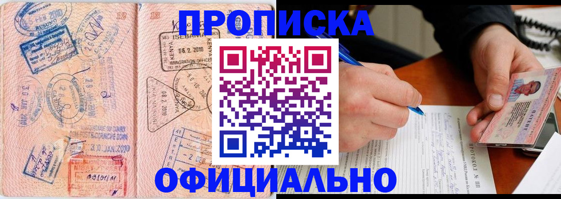 регистрация для дет. сада в Балабаново