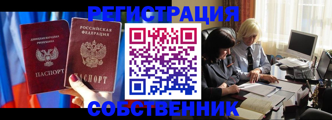 регистрация для школы в Балабаново